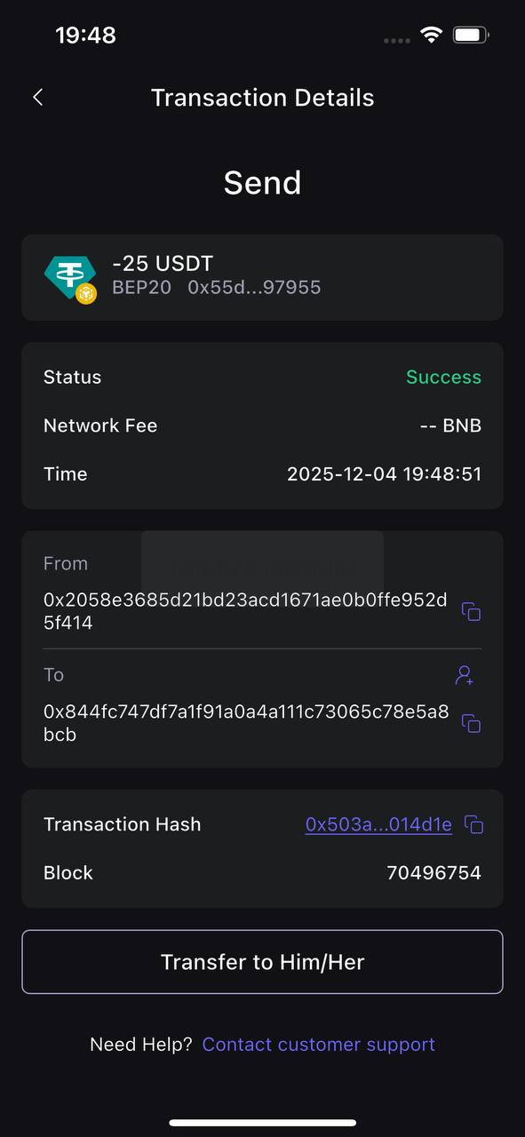 Bewertung / Auszahlung